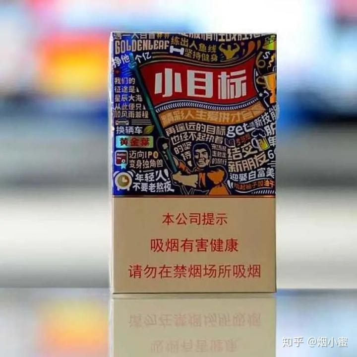 中华烟细支假烟_假细中华多少钱一包_假中华细烟