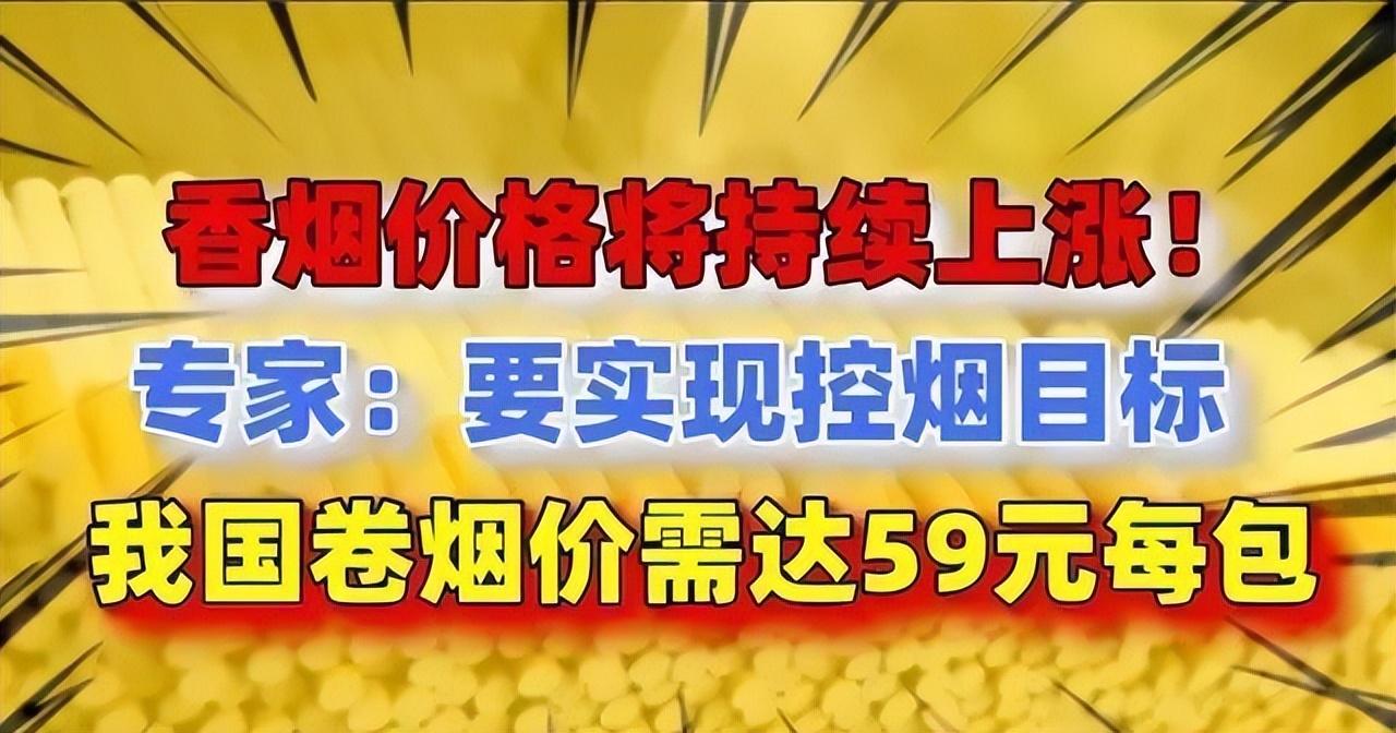 香烟中华细支多少钱一条_中华香烟_香烟中华金中支售价多少