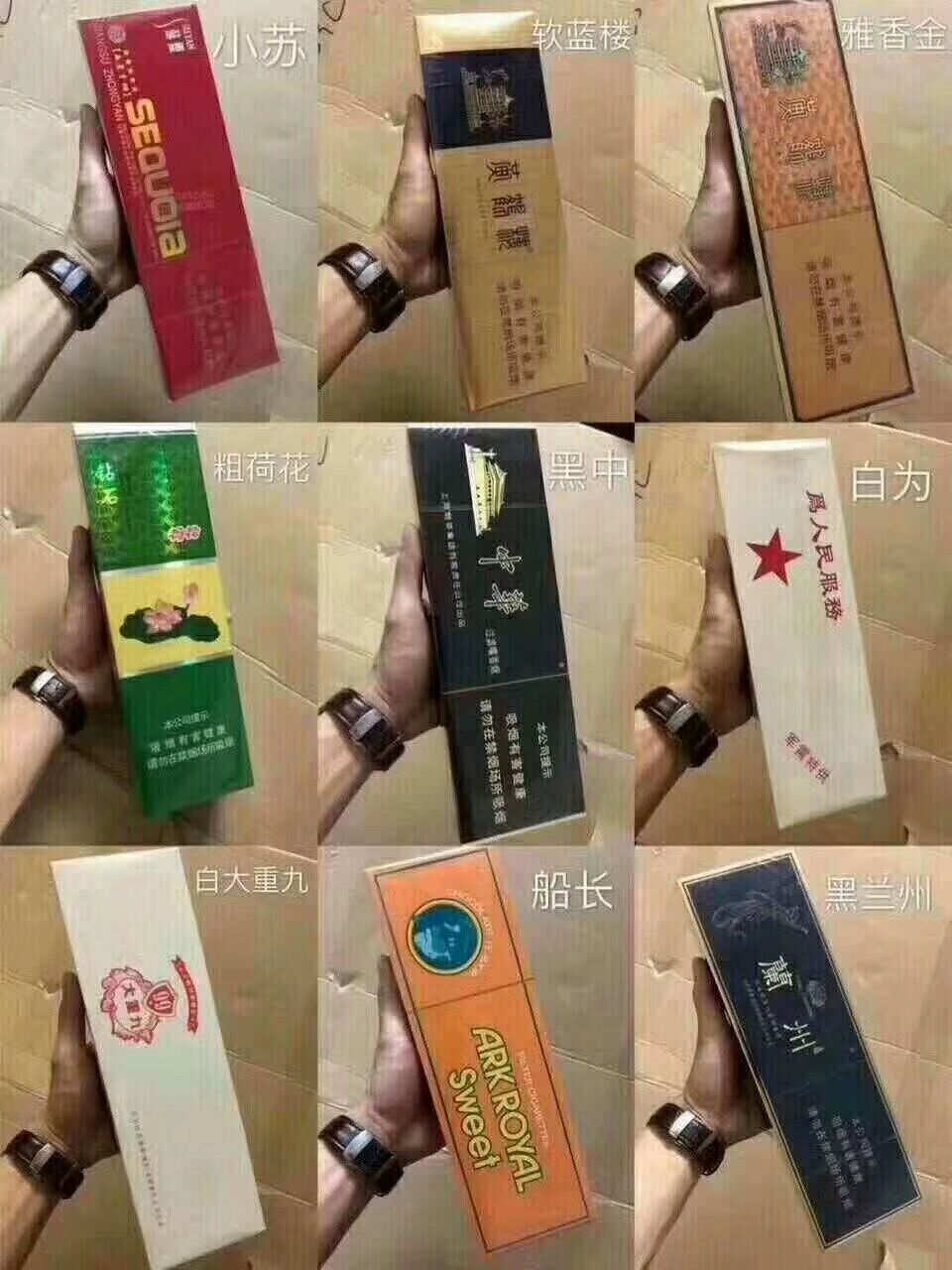 微商烟代理一手货源_电子烟一手货源微商网_云霄烟一手货源