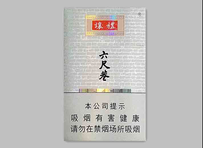 云霄假香烟批发价格表_云霄假烟一手货源_云霄县假烟一手货源零售