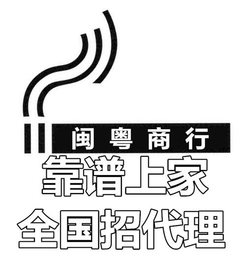 一手香烟货源批发_香烟一手_一手香烟货源