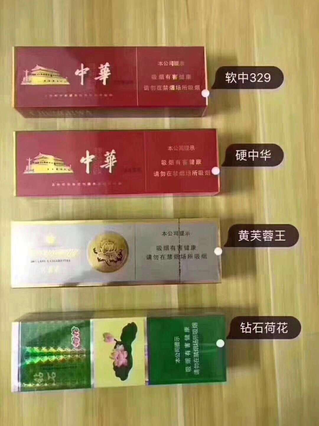 云霄一手货源烟_云霄香烟一手货源厂家直销批发_云霄香烟一手货源技巧