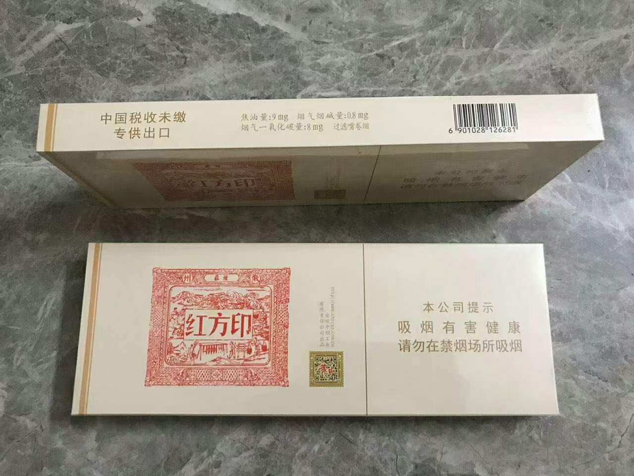 520爆珠烟卖家-低价微信外烟一手货源-张家口地区香烟2024价格 第2张