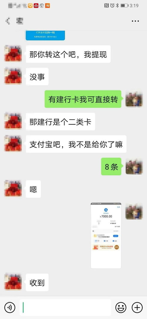 香烟微信群