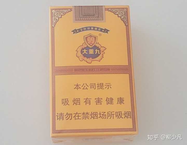 香烟云南流金_云南香烟_香烟云南印象多少钱