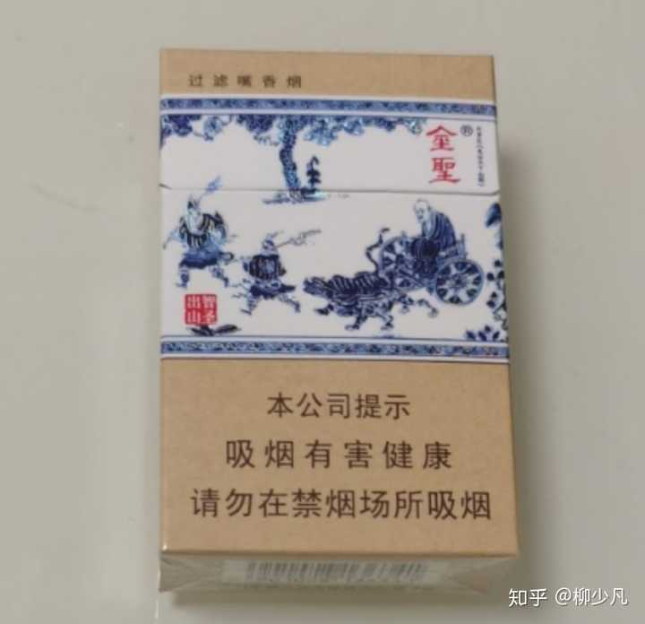 云南香烟_香烟云南印象多少钱_香烟云南流金