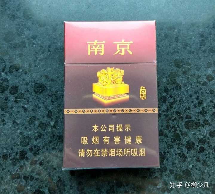 香烟云南印象多少钱_云南香烟_香烟云南流金