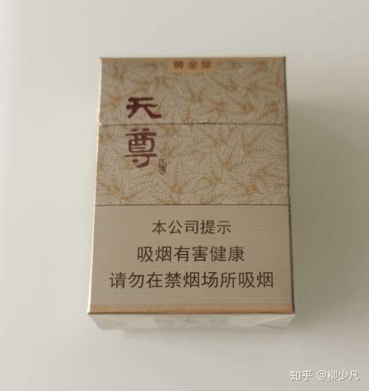 云南香烟_香烟云南流金_香烟云南印象多少钱