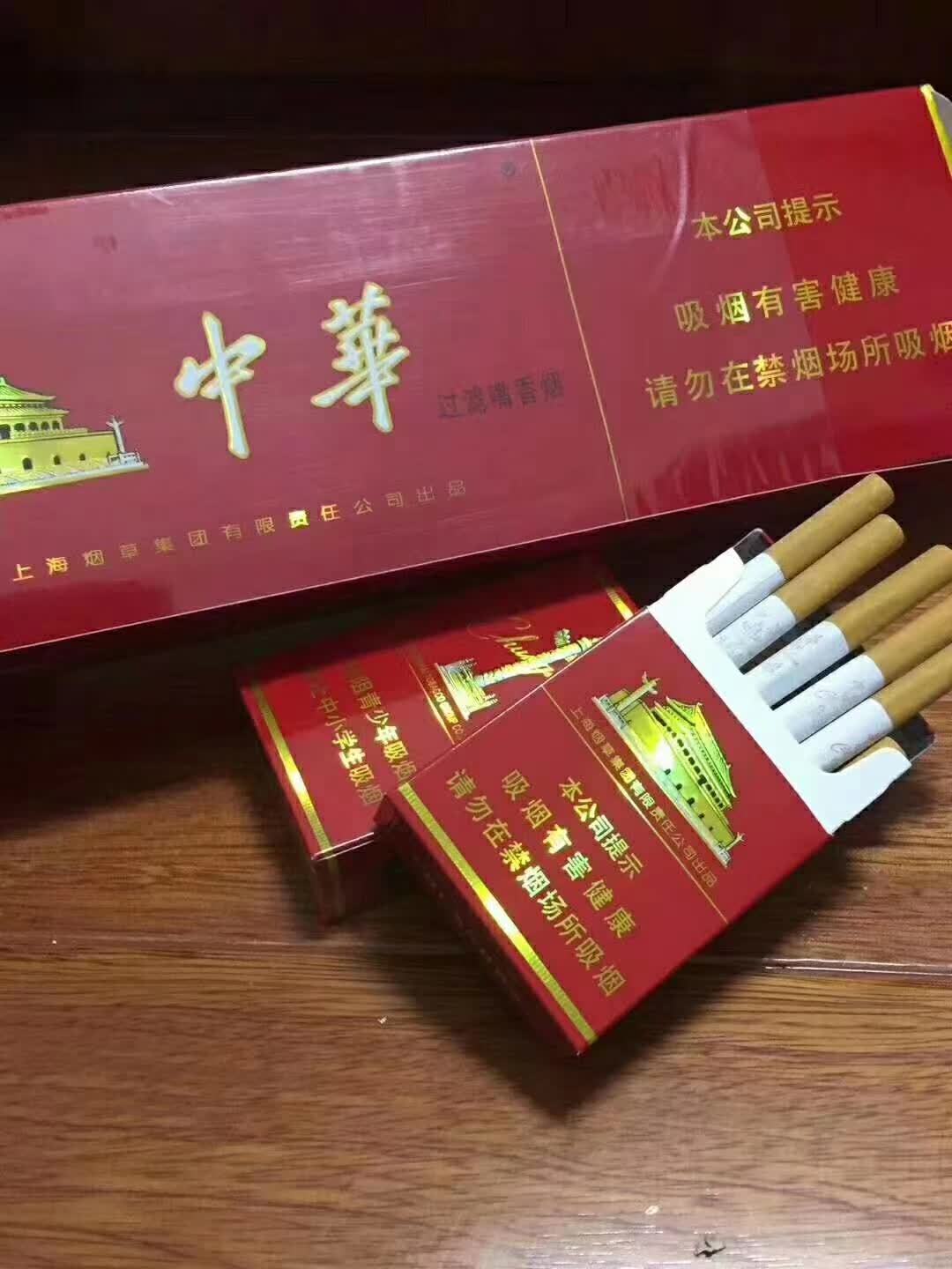 批发香烟价的厂家直销_私人批发香烟_1688私香烟批发网