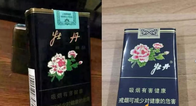 云霄香烟产地_现在云霄卷烟厂生产正品烟了吗_云霄卷烟厂生产什么牌