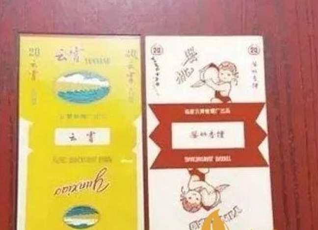 现在云霄卷烟厂生产正品烟了吗_云霄香烟产地_云霄卷烟厂生产什么牌