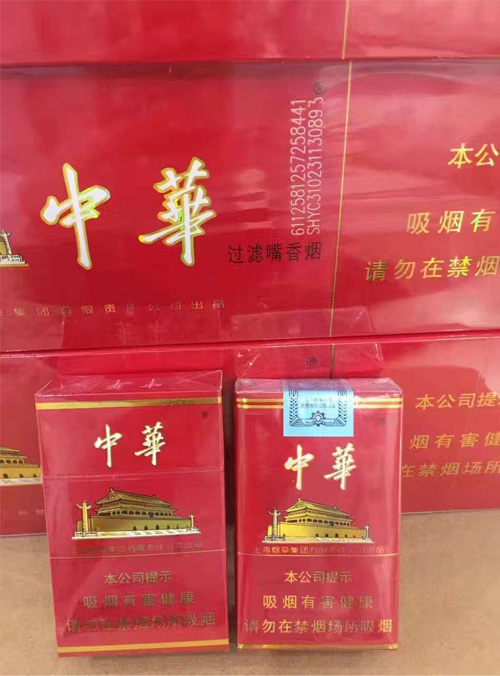 555香烟薄荷味多少钱一包-出口烟一手货源正规-贵州地区香烟2024价格 第5张