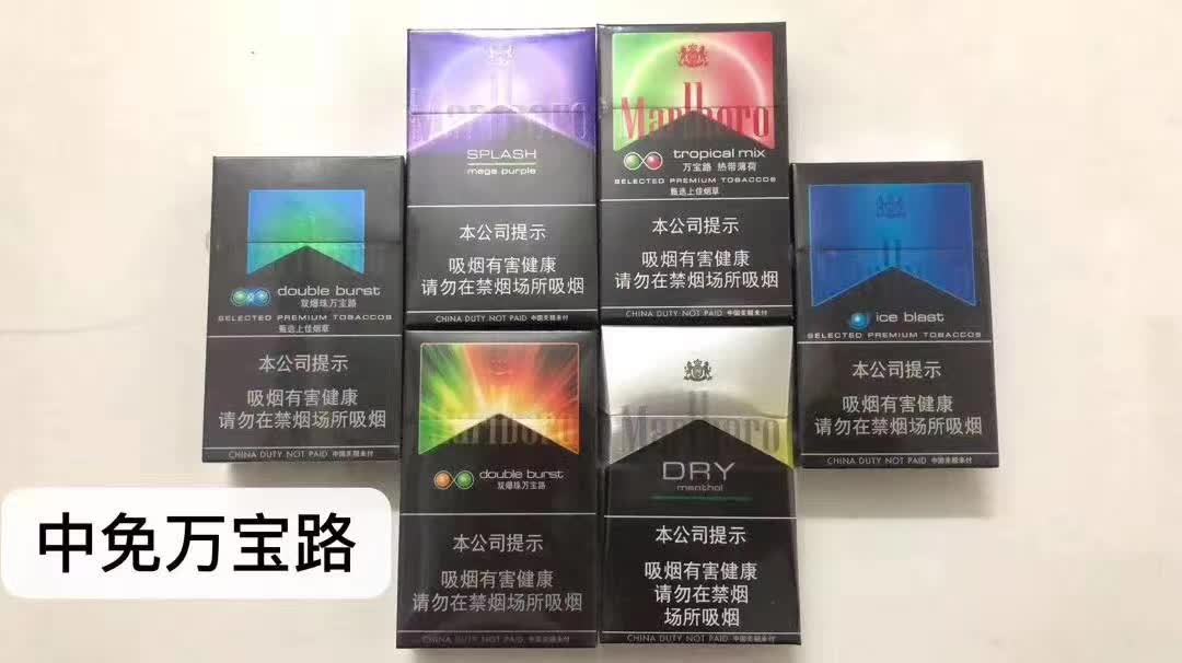 最新云霄卷烟一手货源_云霄香烟厂家一件代发_110元云霄香烟批发