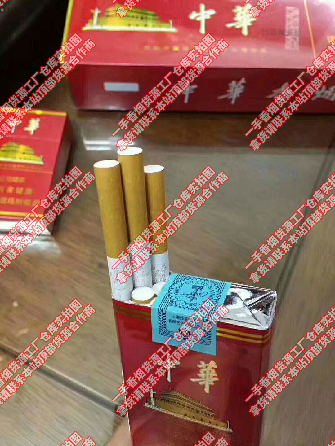 一手香烟货源正品批发_香烟一手_一手香烟货源批发