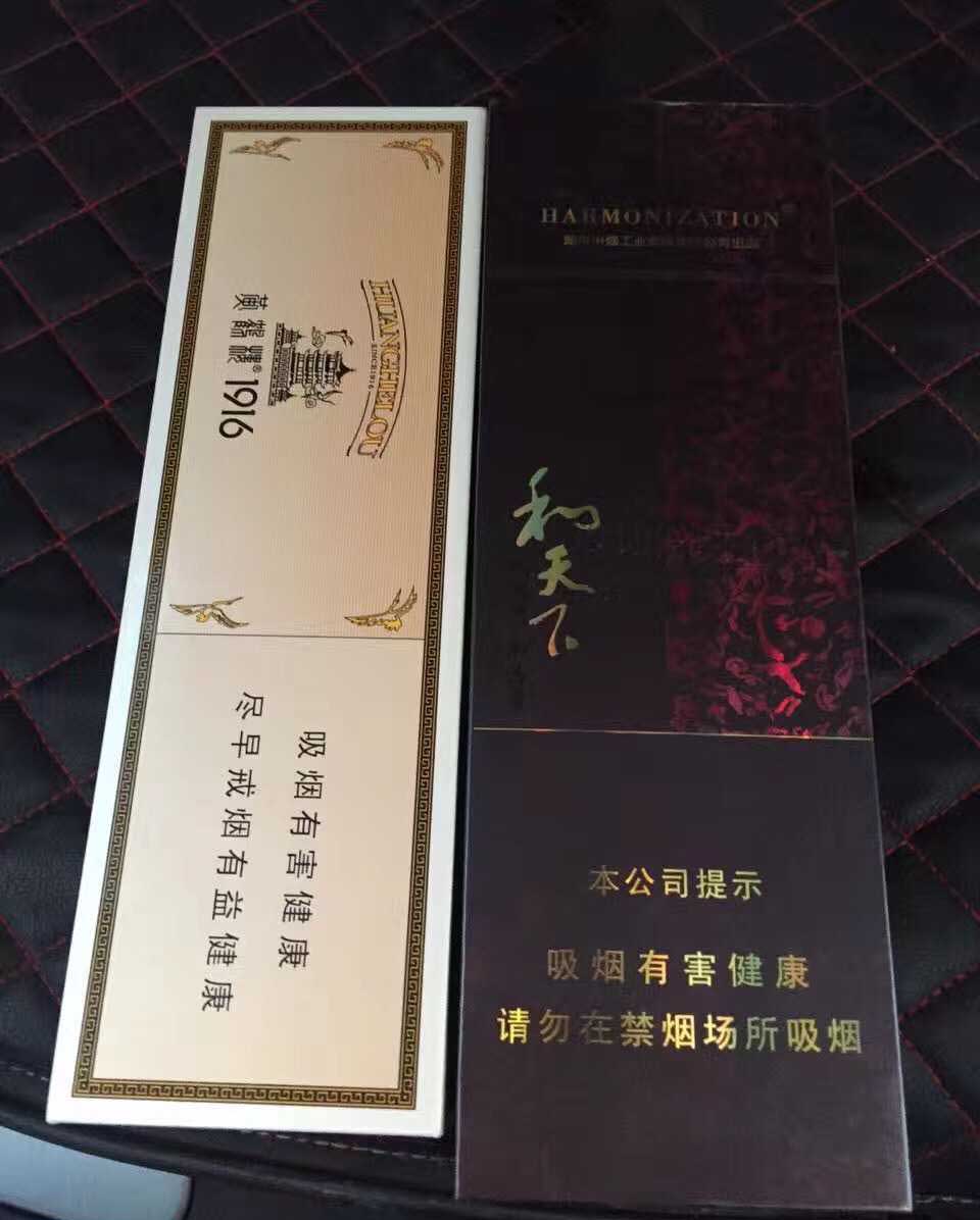 一手货源香烟批发货到付款_一手货源香烟_香烟批发一手货源网