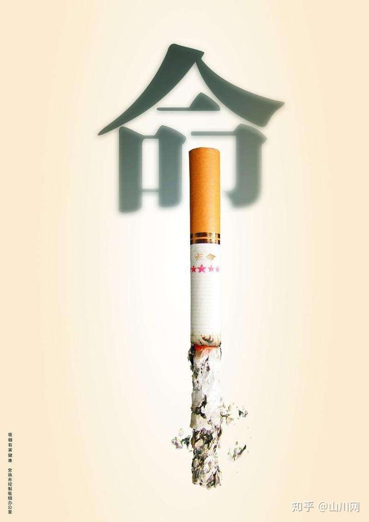 云南香烟_香烟云南印象_香烟云南的烟最好