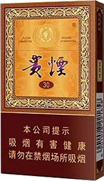 云霄香烟厂家一件代发_110元云霄香烟批发_最新云霄卷烟一手货源