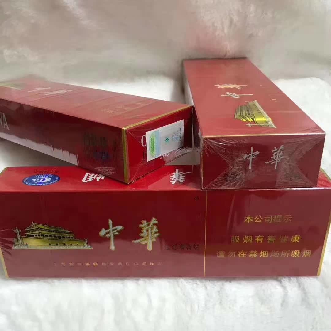 香烟一手货源批发_一手烟草批发货源_批发香烟一手货源便宜吗