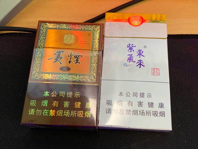 杰出！云霄香烟厂家直销代理”云霄香烟厂家直发”-第1张图片-扎伊2024网