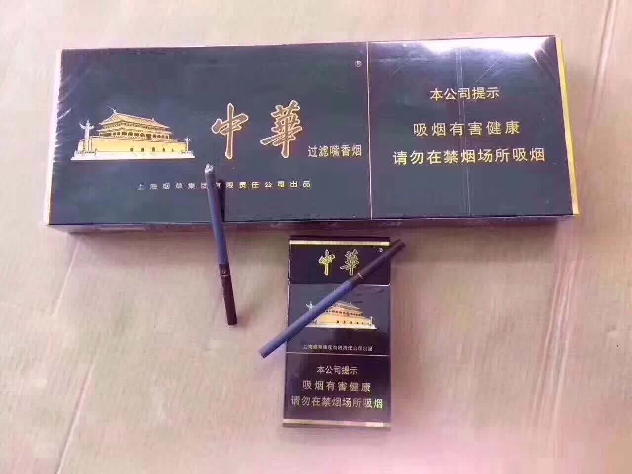 云霄香烟出售_顶级云霄香烟一手货源联系方式_云霄香烟一手货源厂家