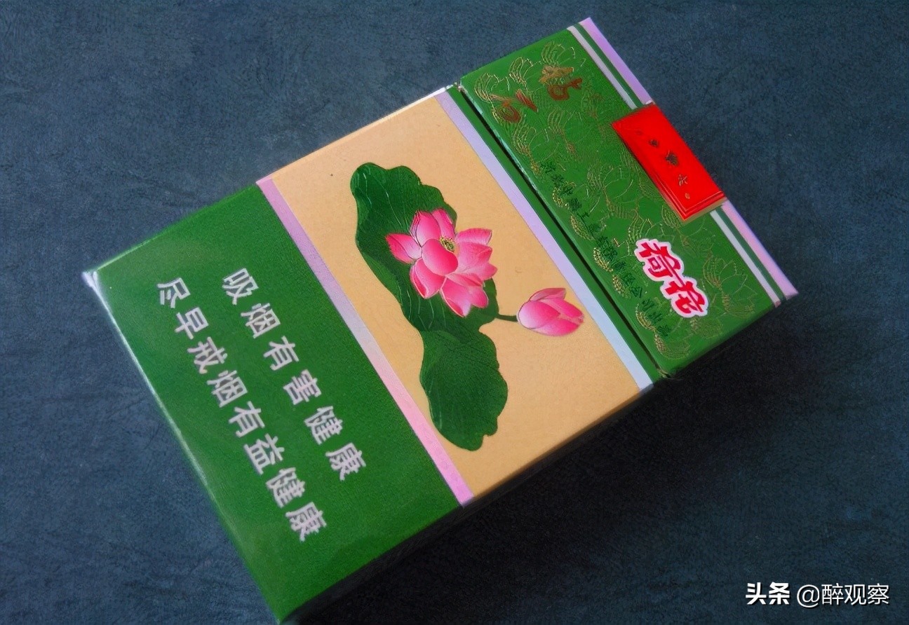 贵洲茅台镇荷花酒价格_贵州茅台镇荷花酒和荷花烟_贵州茅台镇荷花酒53度价格