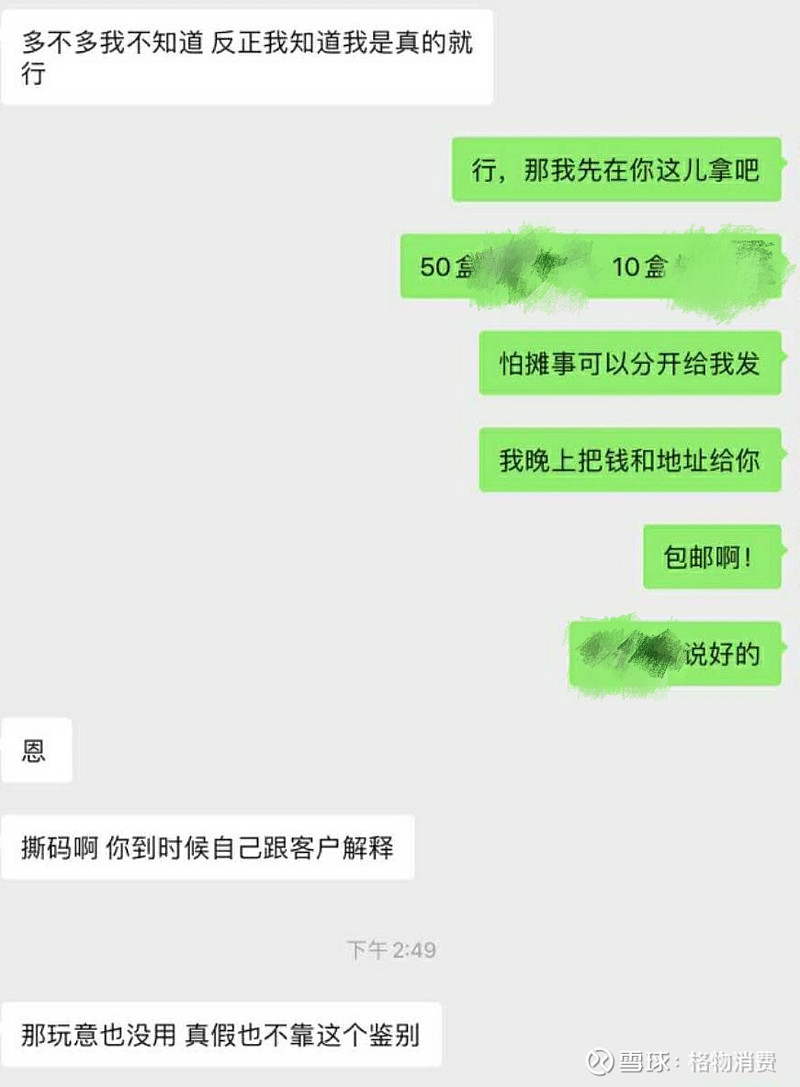 卖的烟比较好的微信号_烟卖微信推荐怎么写_推荐几个卖烟的微信