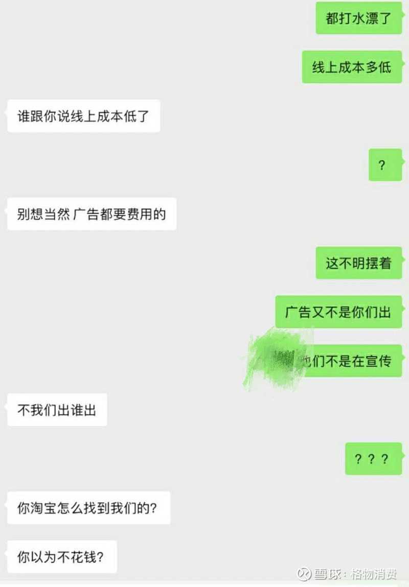 卖的烟比较好的微信号_推荐几个卖烟的微信_烟卖微信推荐怎么写