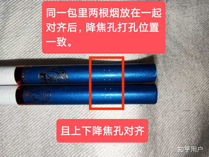 假烟中华怎么分辨_真假烟中华_假中华看烟