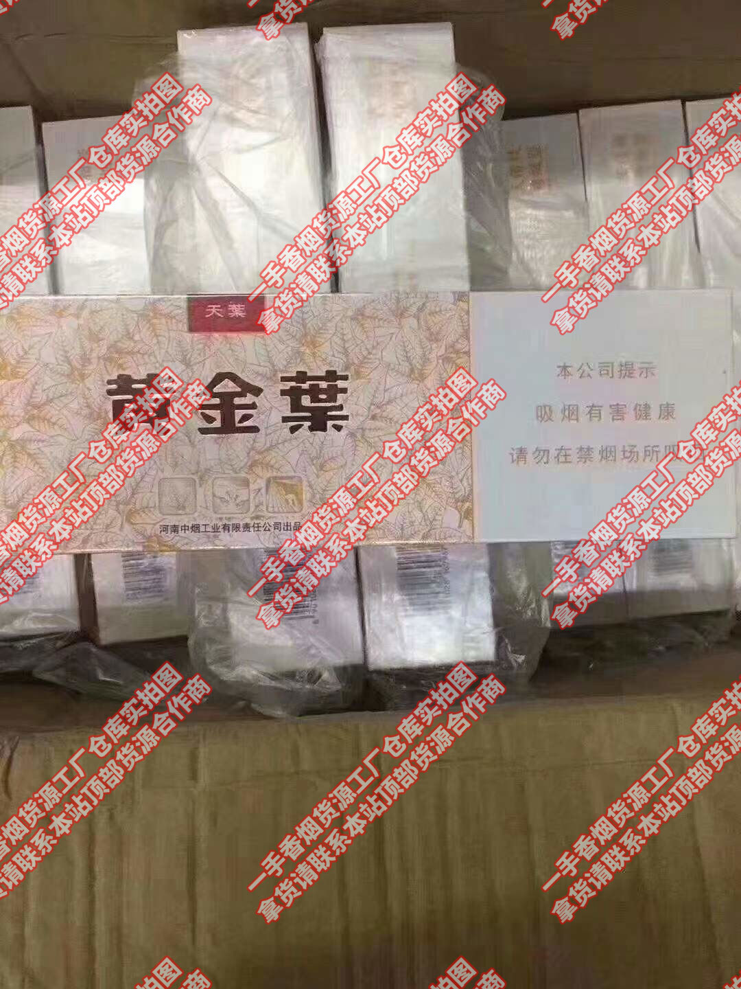 香烟一手货源正品批发商_一手香烟货源厂家直销_香烟批发一手货源网