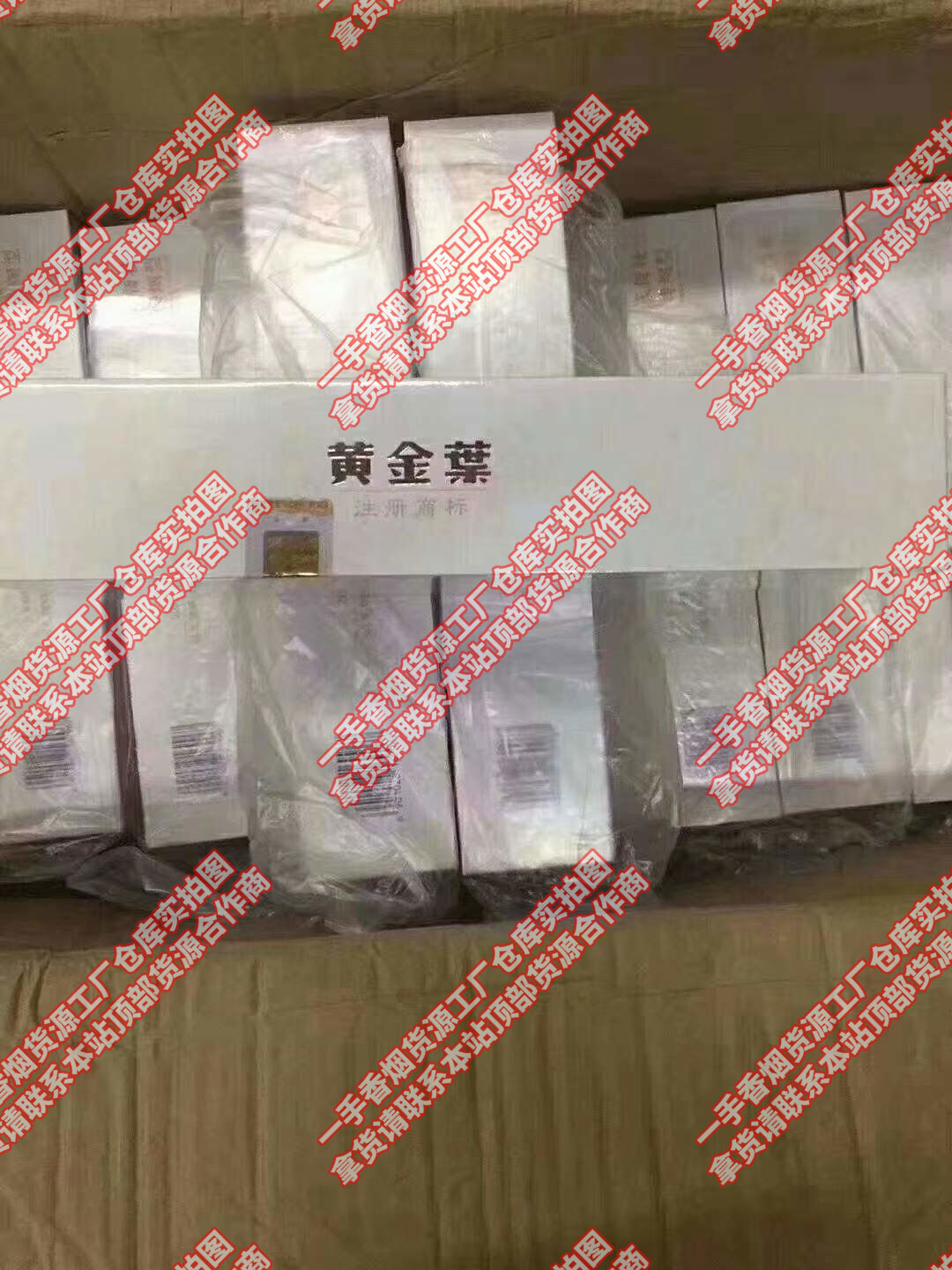 香烟一手货源正品批发商_一手香烟货源厂家直销_香烟批发一手货源网