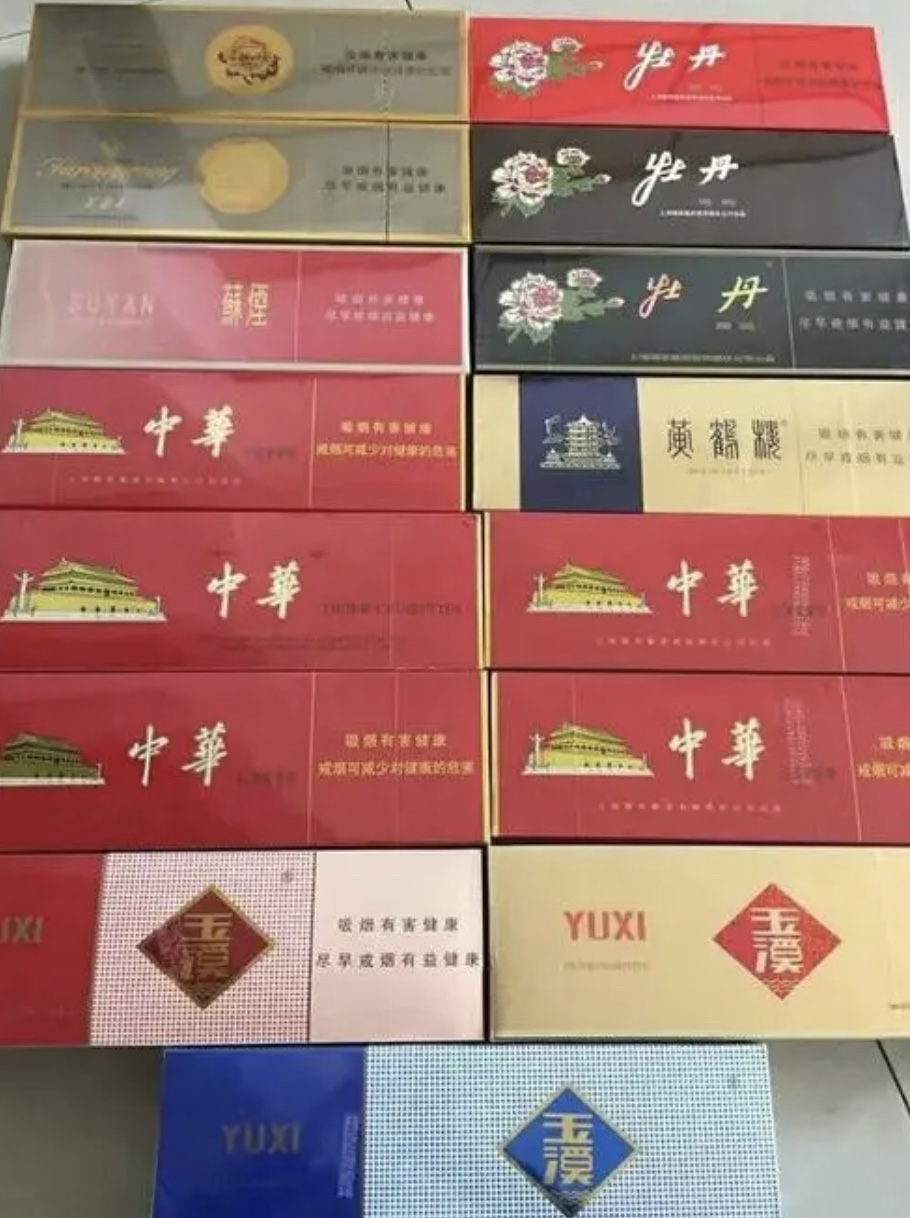 云霄正品烟_云霄a货烟_云霄香烟批发网是真的吗