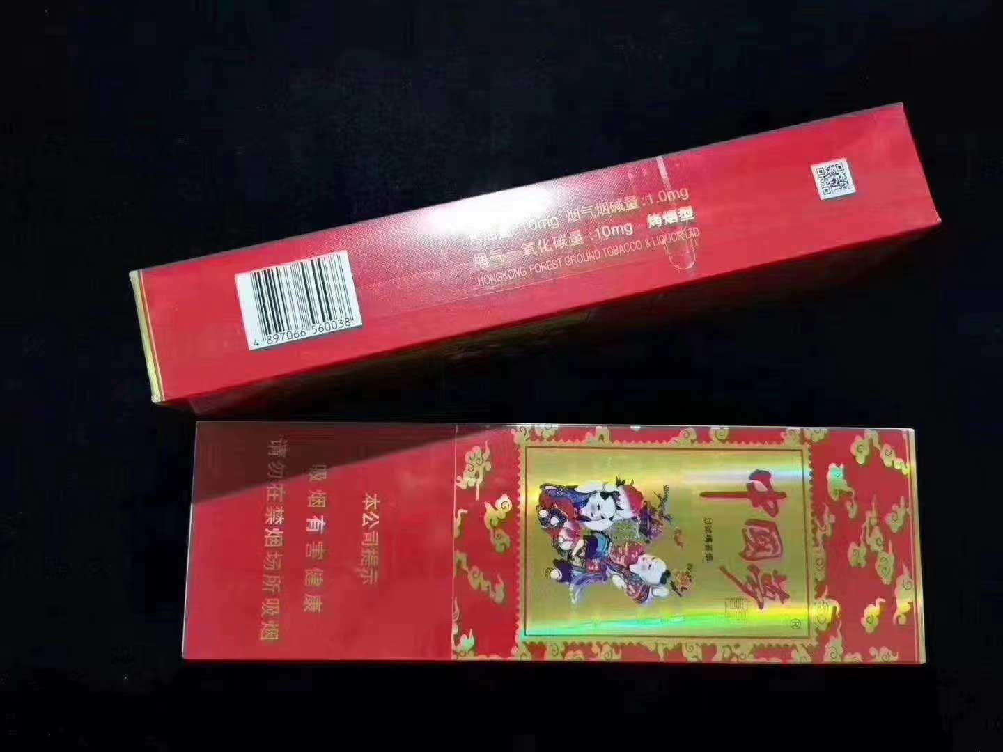 云霄正品烟_云霄a货烟_云霄香烟货源