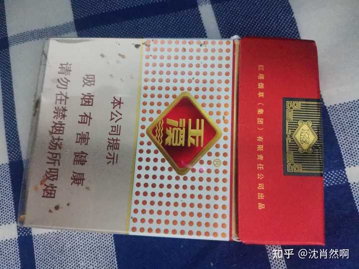 假中华细烟_假中华细支_中华烟细支假烟