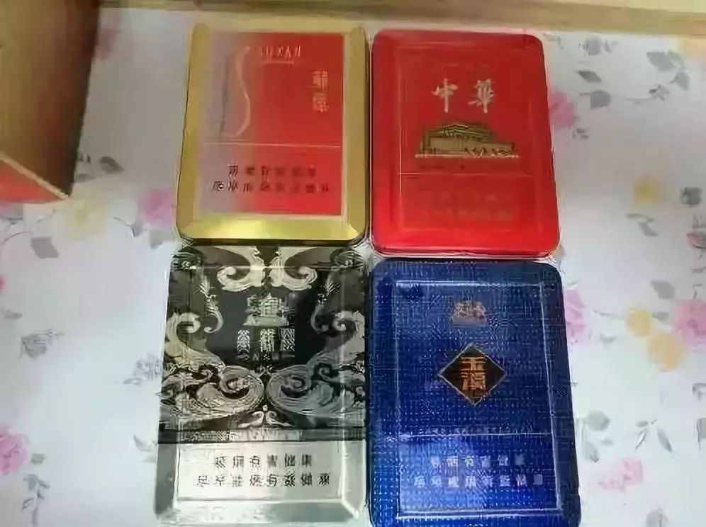 中华假香烟_假中华烟_中华假烟多