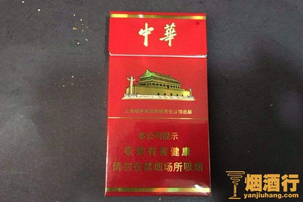 假细中华多少钱一包_假中华细烟_假中华细支