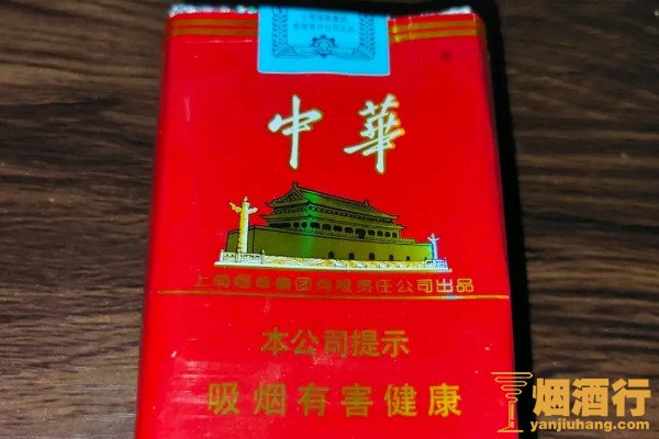 假中华细烟_中华细枝假烟_中华烟细支假烟