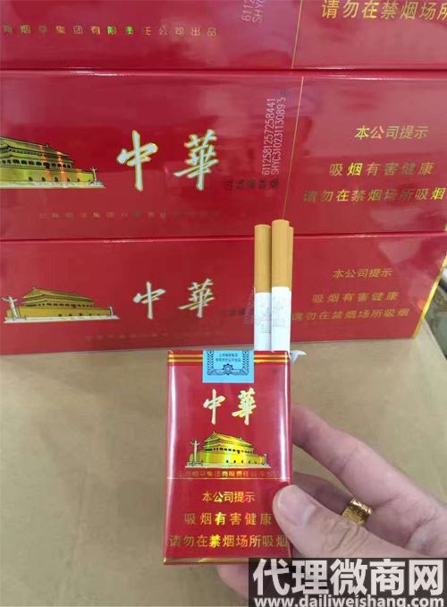 香烟一手货源正品批发商_一手香烟货源厂家直销_香烟批发一手货源网