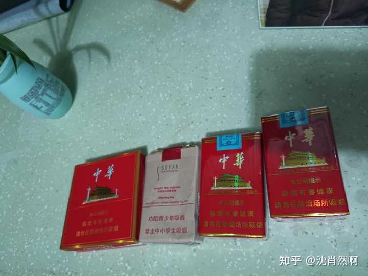 假中华细支_假细中华多少钱一包_假中华细烟