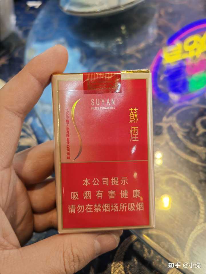 假中华细烟_假中华细支_假细中华多少钱一包