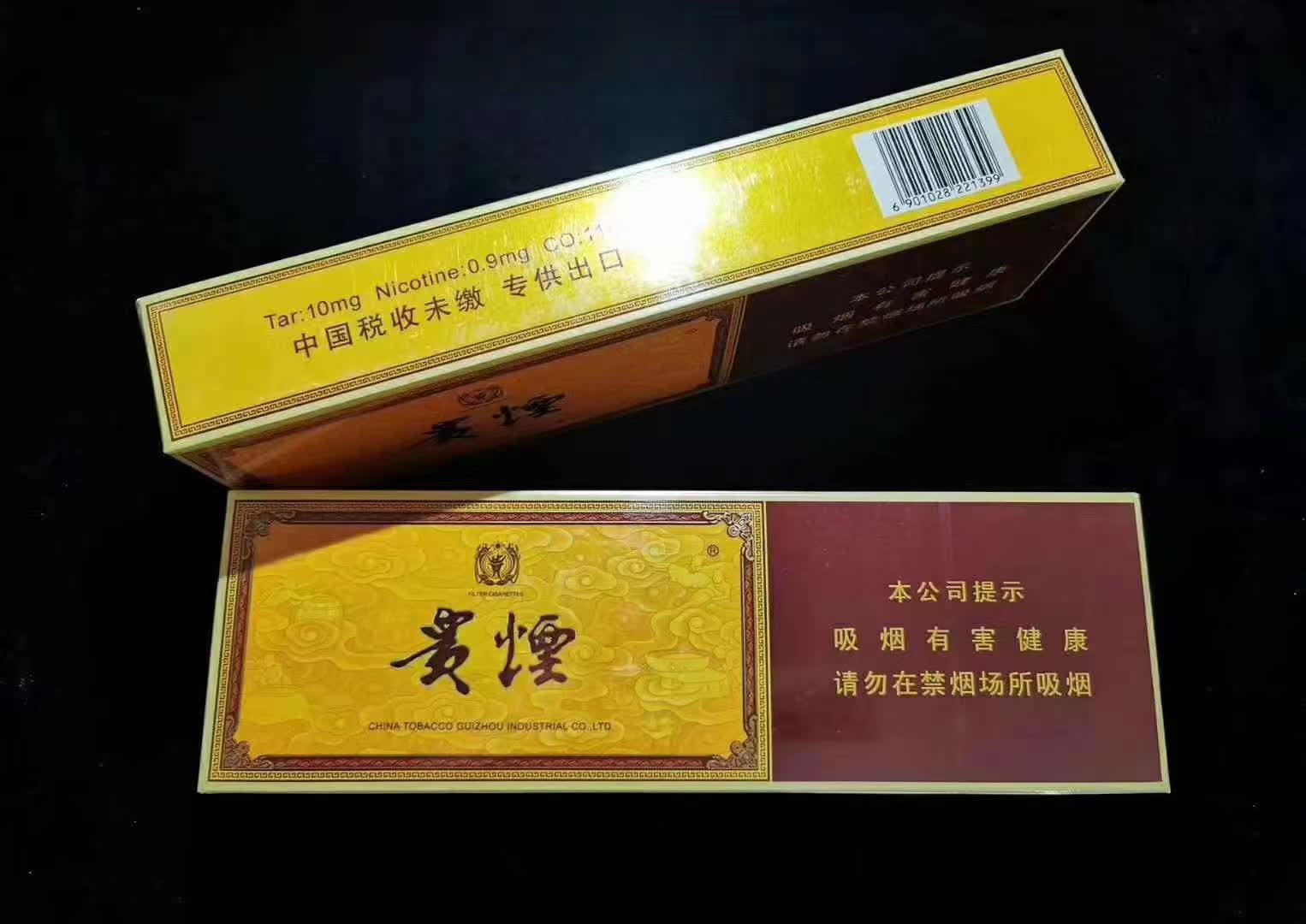 香烟一手_一手香烟批发_一手香烟货源批发