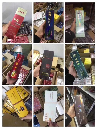 微商香烟货源网，正品香烟微商-第4张图片-香烟批发平台