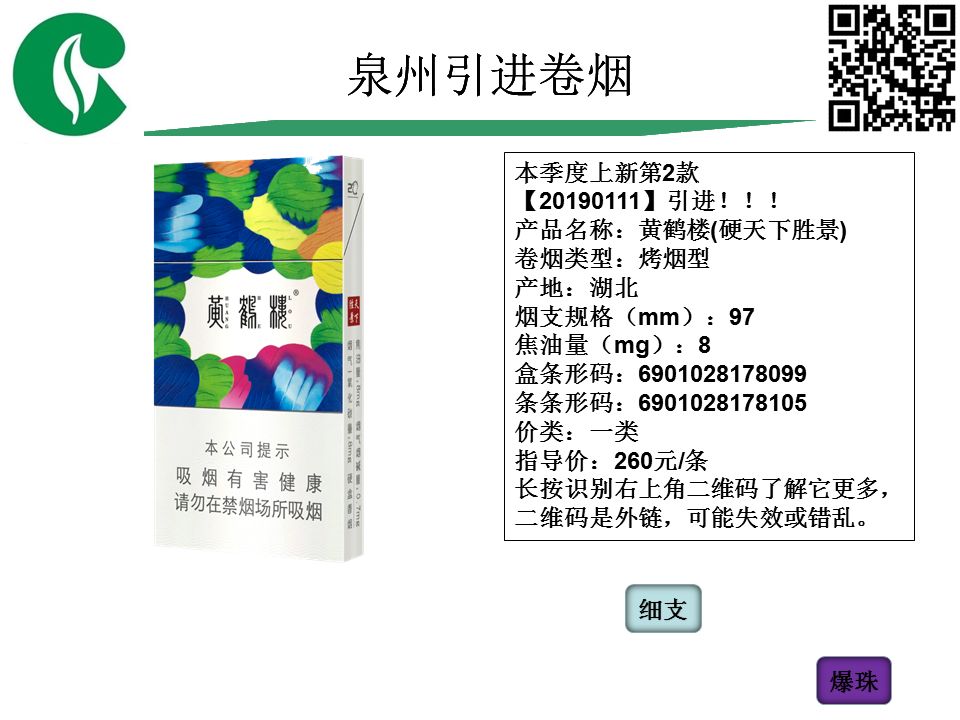 云霄假烟一手货源_云霄香烟一手货源犯法_云霄假香烟批发价格表