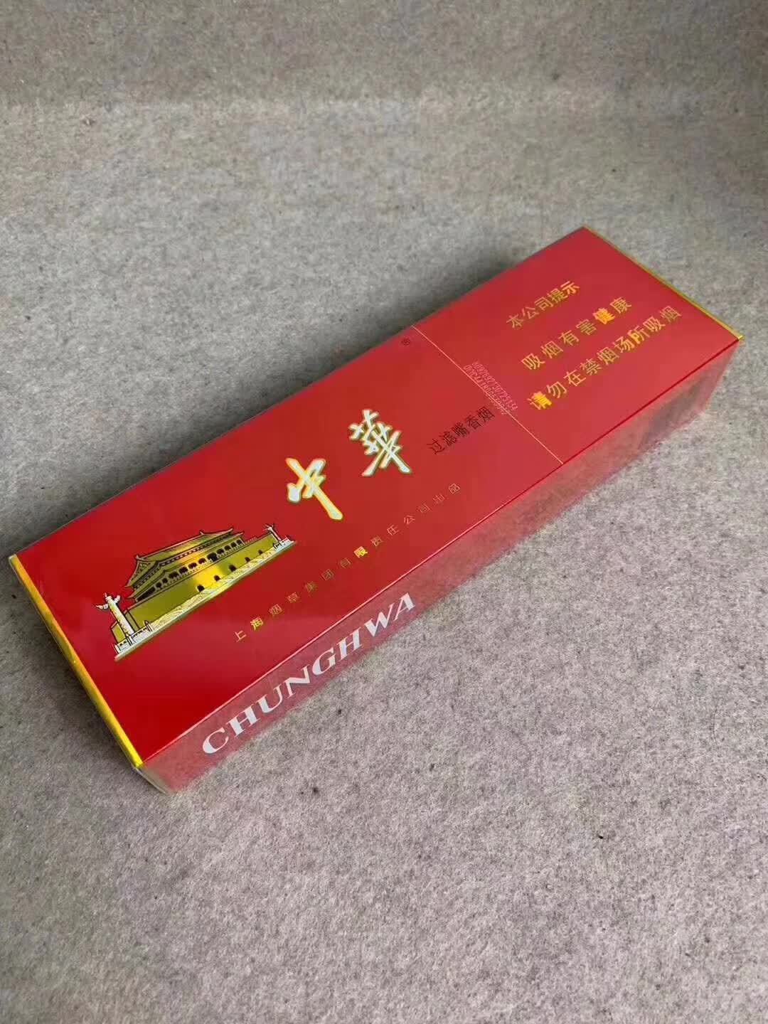 云霄香烟微商_云霄香烟货源_香烟云霄货是什么意思