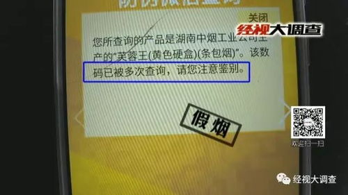 精仿香烟货到付款厂家货源直销：揭秘不为人知的行业秘密-第3张图片-香烟批发平台