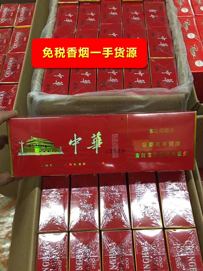 云霄香烟和正规烟一样吗_云霄香烟多少钱一包_云霄香烟质量怎样