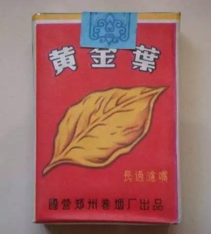 云霄铁盒香烟：一种别样的烟草体验-第3张图片-香烟批发平台