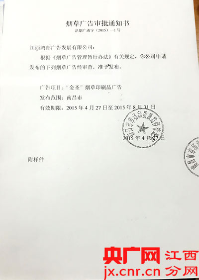 云霄卷烟有限公司_现在云霄卷烟厂生产正品烟了吗_云霄香烟厂家直销