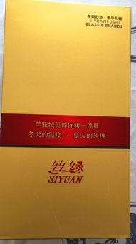 云霄香烟厂家一手货源诚招代理-第2张图片-香烟批发平台