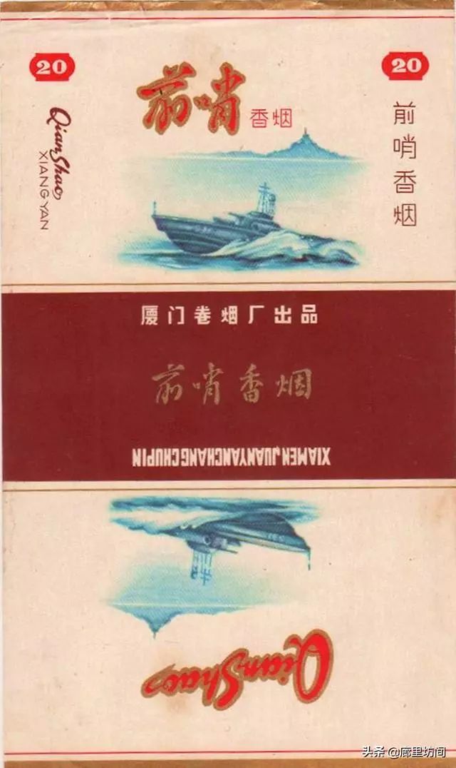 云霄香烟可以抽吗,云霄香烟：天堂与地狱的诱惑-第4张图片-香烟批发平台