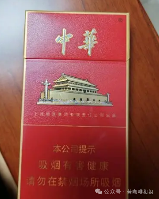 假中华细支_假中华细烟_中华细枝假烟